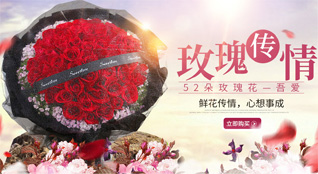 湖北襄阳市南漳县城关镇临沮岗村鲜花速递